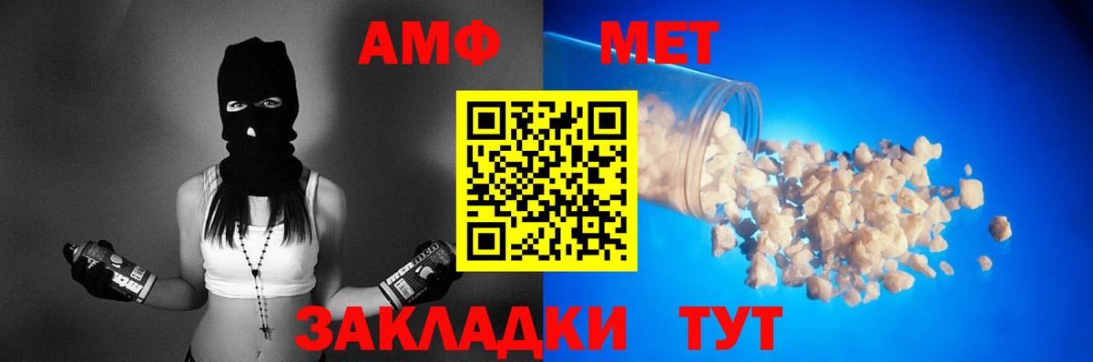 МАРИХУАНА  Меф МЯУ МЯУ  ГАШИШ  Камышин  Вход с VPN  Мефедрон кристаллы  Гашиш 