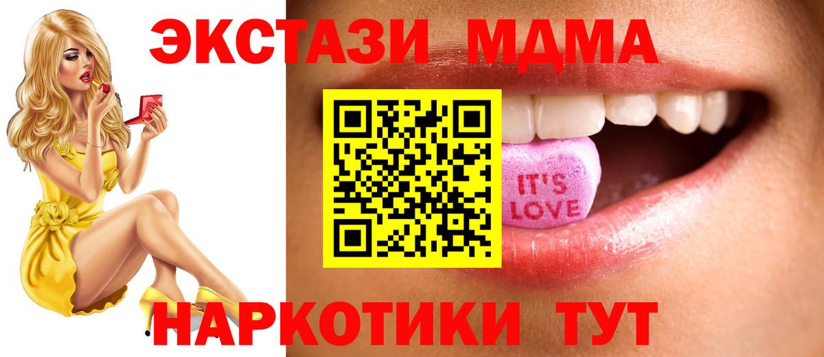 Ecstasy 250 мг  Вход с VPN  ЭКСТАЗИ louis Vuitton  Камышин 