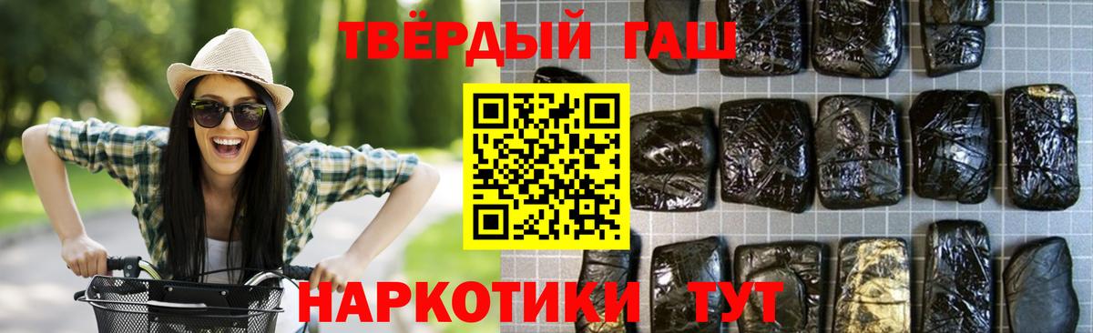 ГАШИШ гарик Камышин