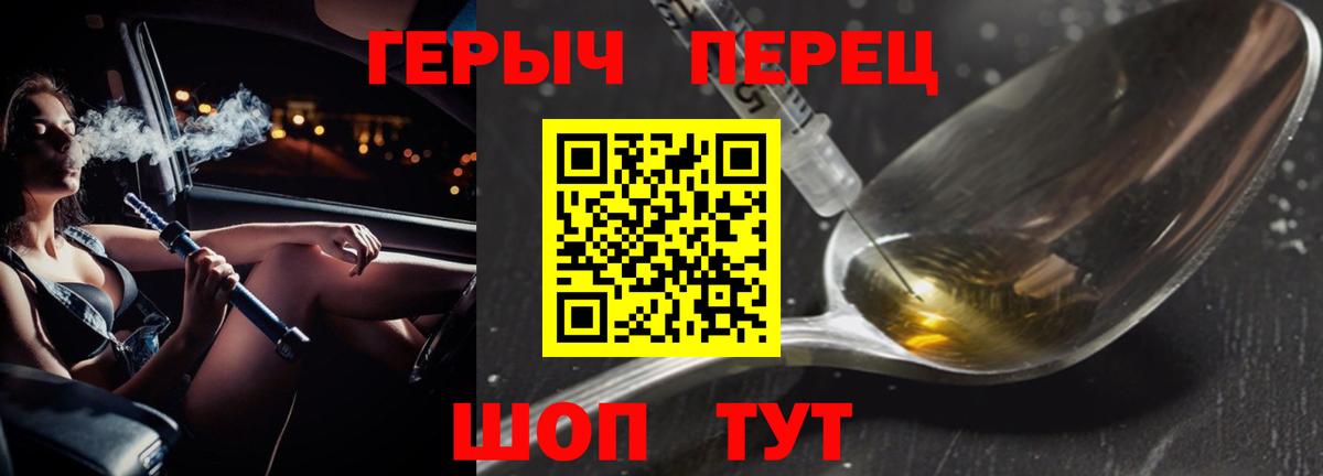 Камышин  Героин Афган  Вход с VPN 