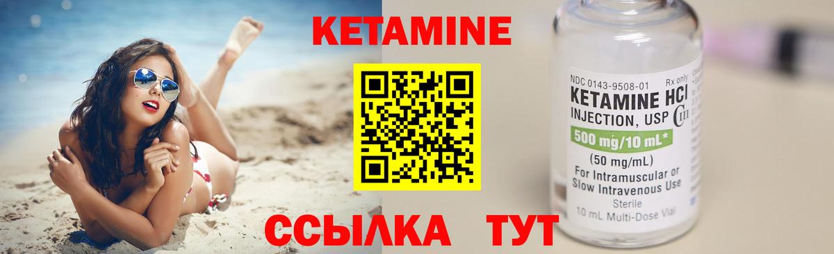 МЕТАДОН Камышин