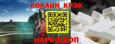 меф Краснознаменск
