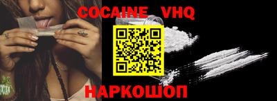 ALPHA-PVP Краснокаменск