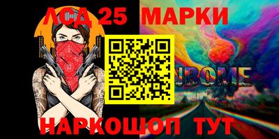 ALPHA-PVP Краснокаменск