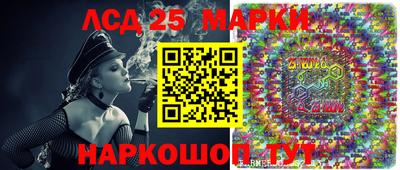 меф Краснознаменск