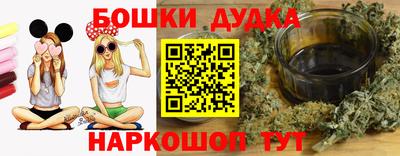 меф Краснознаменск