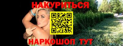 ALPHA-PVP Краснокаменск