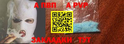 меф Краснознаменск