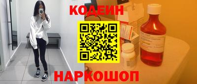 меф Краснознаменск