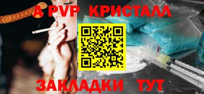 меф Краснознаменск
