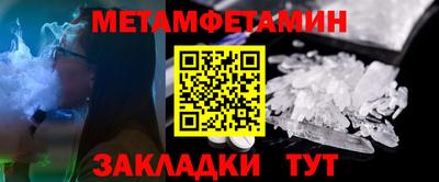 ALPHA-PVP Краснокаменск