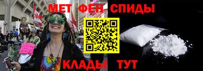 меф Краснознаменск