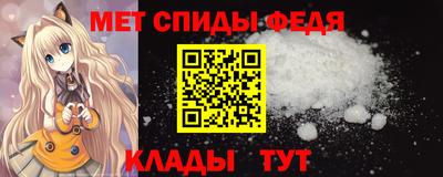 ALPHA-PVP Краснокаменск