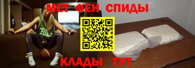 меф Краснознаменск