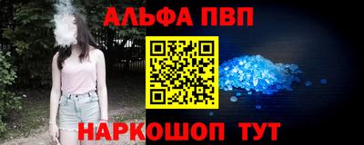 меф Краснознаменск