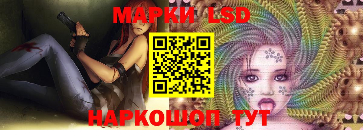 Лсд 25 экстази кислота  ЛСД экстази кислота  блэк спрут как зайти  Камышин  Вход с VPN 