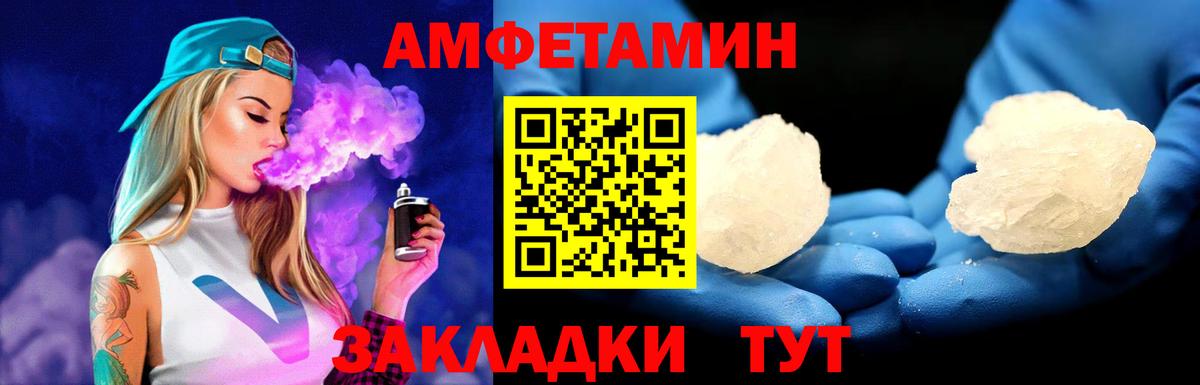 Метамфетамин мет Камышин