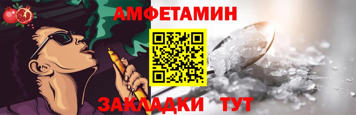 Первитин пудра  Вход с VPN  Камышин  Первитин пудра 