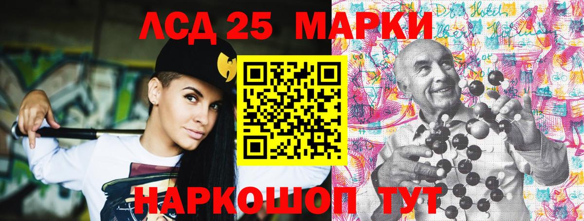 Наркотические марки 1,8мг Камышин
