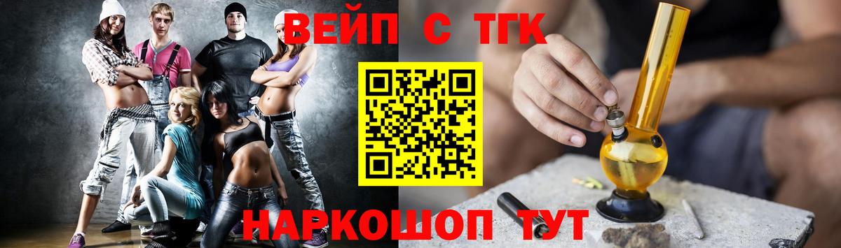 Дистиллят ТГК THC oil  Дистиллят ТГК концентрат  Камышин  Вход с VPN 