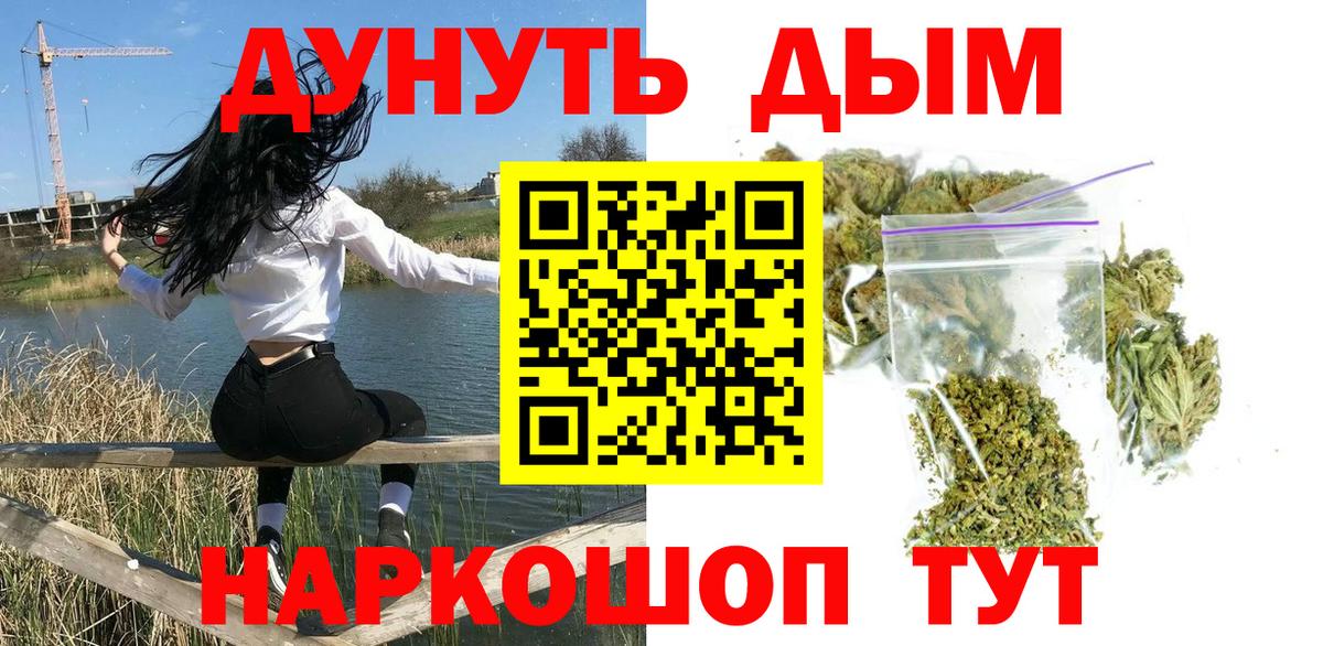Конопля OG Kush  Шишки марихуана сатива  МАРИХУАНА гибрид  Камышин  Вход с VPN 
